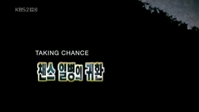 930117 KBS2 일요특선 <꾸러기 전쟁> (The Dog Who Stopped the War, 1984) 990420 SBS 특선가족영화 <아수라> (Saga of the Phoenix, 1990) 100606 KBS2 현충일특선영화 <챈스...