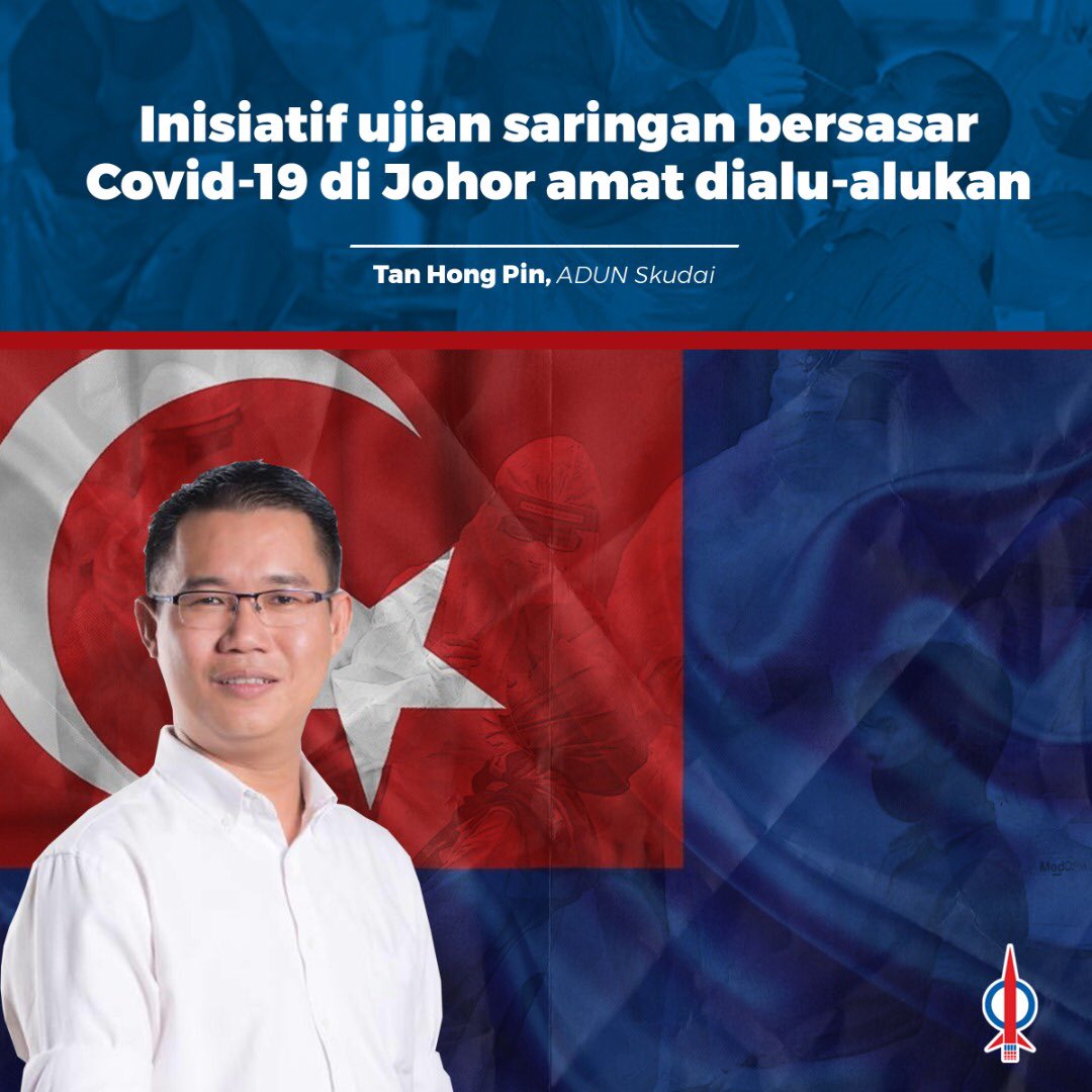 Kerajaan Negeri Johor diseru contohi mekanisme yang diguna pakai Kerajaan Negeri Selangor. ☝🏻

Diharapkan inisiatif ini jadi langkah awal dalam memutuskan penularan Covid-19 di Johor. 

Kenyataan penuh Tan Hong Pin ⬇️ roketkini.com/2021/06/11/ini…