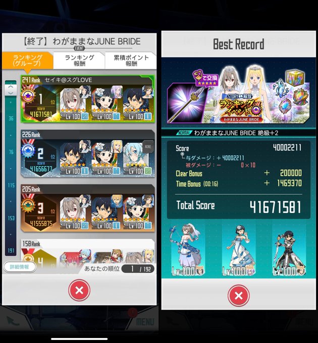 後宮大魔王さん がハッシュタグ メモデフ をつけたツイート一覧 1 Whotwi グラフィカルtwitter分析