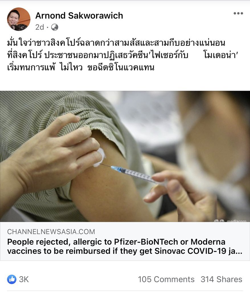 sherryppt's tweet photo. ทำไมไม่ตั้งใจเรียนภาษาอังกฤษตอนเด็ก 
มิน่าอยู่เมกาไม่ได้ ไอ้ลูกบิดเหี้ยยยย 

#วัคซีนแอสตร้าเซนเนก้า https://t.co/zmEF4qbe22