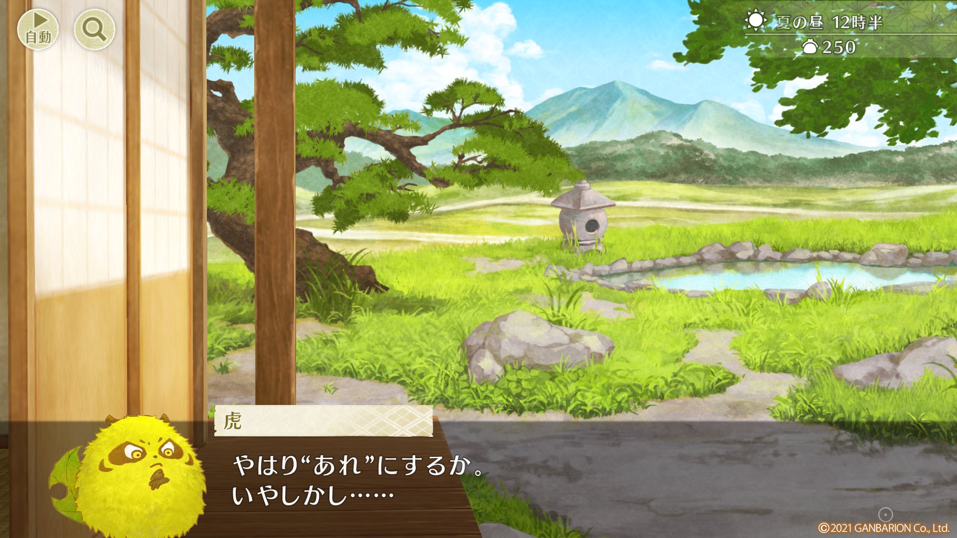 縁がわ男子とけものたん 公式 虎の小話 陽太郎のことが大好きな虎 陽太郎に恩返しするため 新しいレシピを考えたり 畑の見まわりをしたりしています 何度失敗してもめげません 陽太郎の役に立てるなら 縁がわ男子とけものたん えんだん 縁がわ男子とけものたん 公式 虎の小話 陽太郎のことが大好きな虎 陽太郎に恩返しするため 新しいレシピを考えたり 畑の見まわりをしたりしています 何度失敗してもめげません 陽太郎の役に立てるなら 縁がわ男子とけものたん えんだん