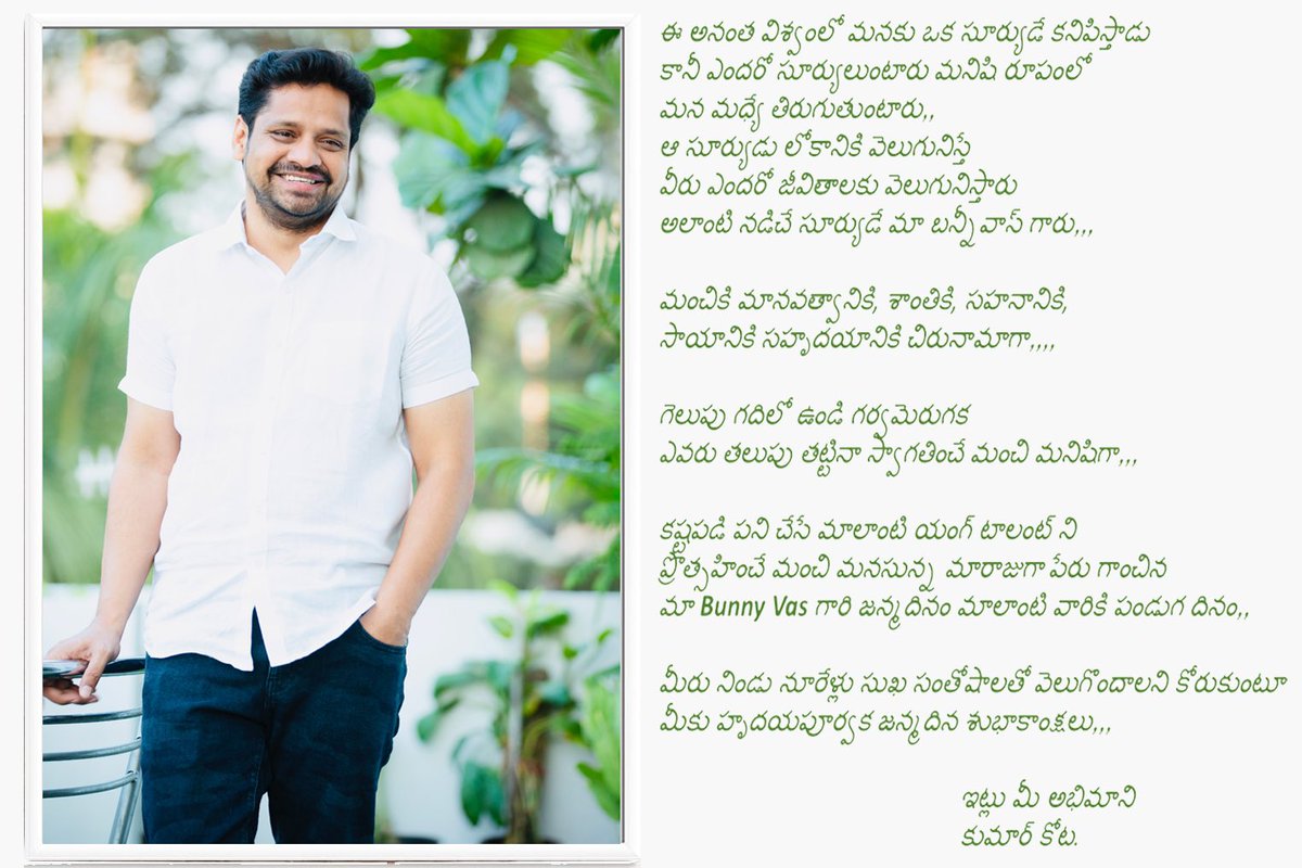 Happy Birthday Bunny Vas Garu #HBDBunnyVas