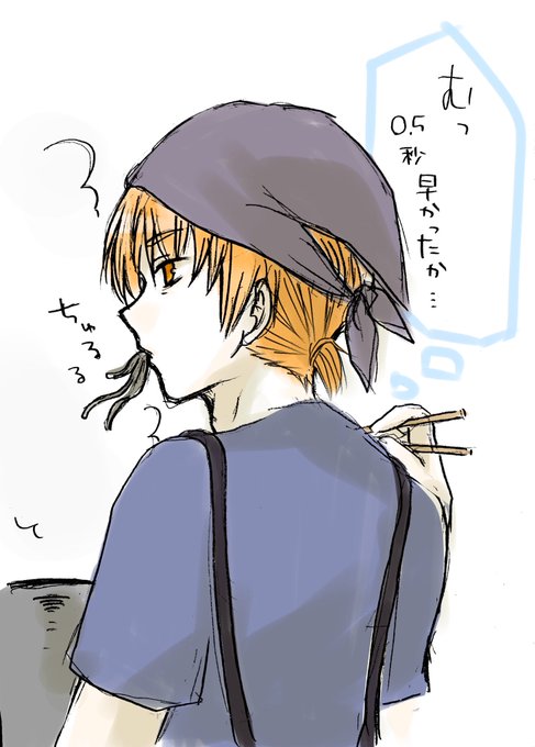 お料理男子のtwitterイラスト検索結果 お料理男子のtwitterイラスト検索結果