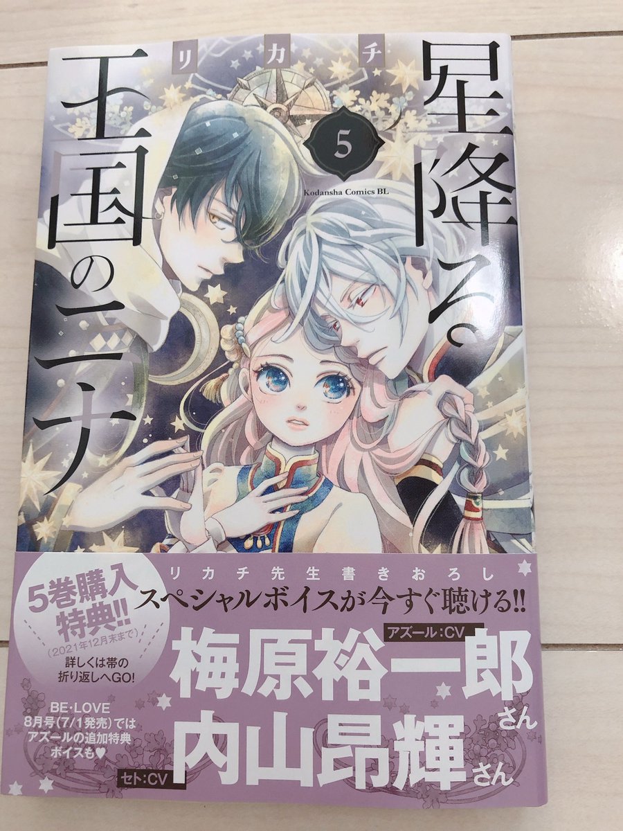 H リカチ Etiketa Sto Twitter