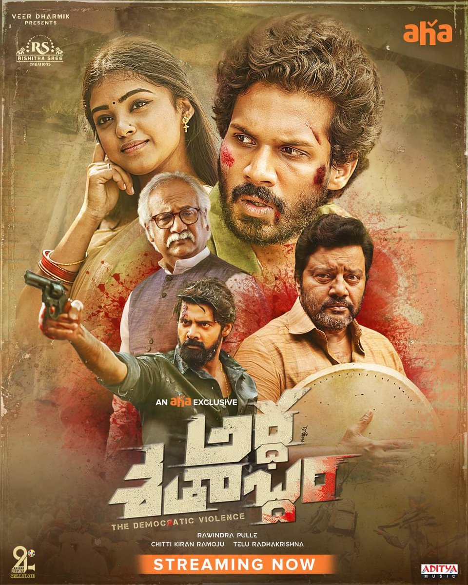 The theme of #Ardhashathabdam movie is Awesome!! Direction, screenplay and Cinematography Superb. #Rawindra_Pulle Garu Keep rocking with kind of  new scripts like this…!!!Everyone should watch the film at least once.. Actually once is necessary and twice is preferable😊