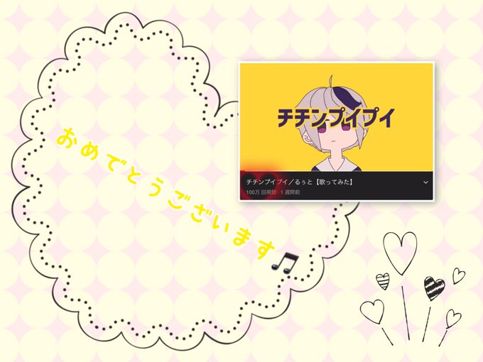 歌ってみた 高画質 のtwitterイラスト検索結果 古い順 歌ってみた 高画質 のtwitterイラスト検索結果 古い順