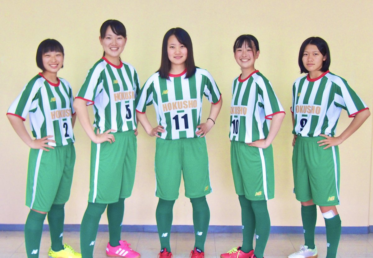 北照高校女子サッカー部 V Twitter 新ユニフォーム披露 今年度からユニフォームが新しくなりました 正ユニフォームは緑 白で男子と同じデザイン 副ユニフォームは紫 紺で北照女サカらしさを残しています 3年生は卒業までに一戦でも多くこのユニフォームで