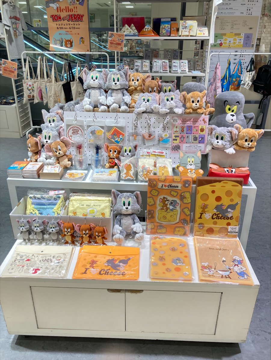 トムとジェリー 公式 Tomandjerry Jp Twitter トムとジェリー 公式 Tomandjerry Jp Twitter