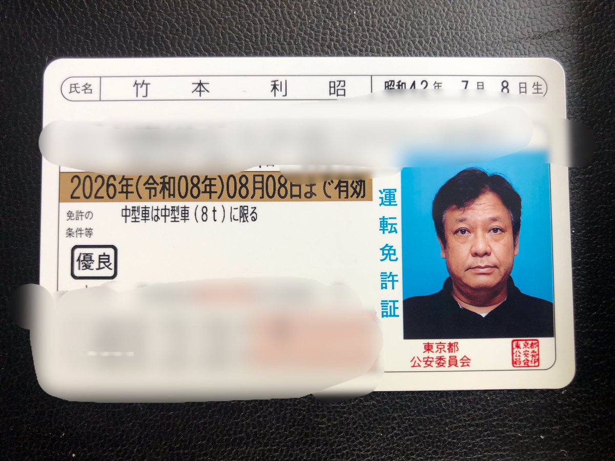 江東運転免許試験場 江東運転免許試験場