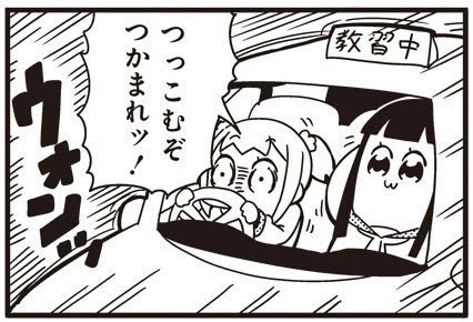 な～～にがピクニックじゃこちとらマッドマックスやぞ… https://t.co/6BT3RB3h9k 