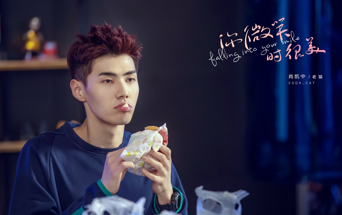 Дорама влюбиться сюй кай. Влюбиться в твою улыбку дорама китай 2021. Сюй кай дорама влюбиться в твою. Сюй кай дорама влюбиться в твою. Тун яо дорама.