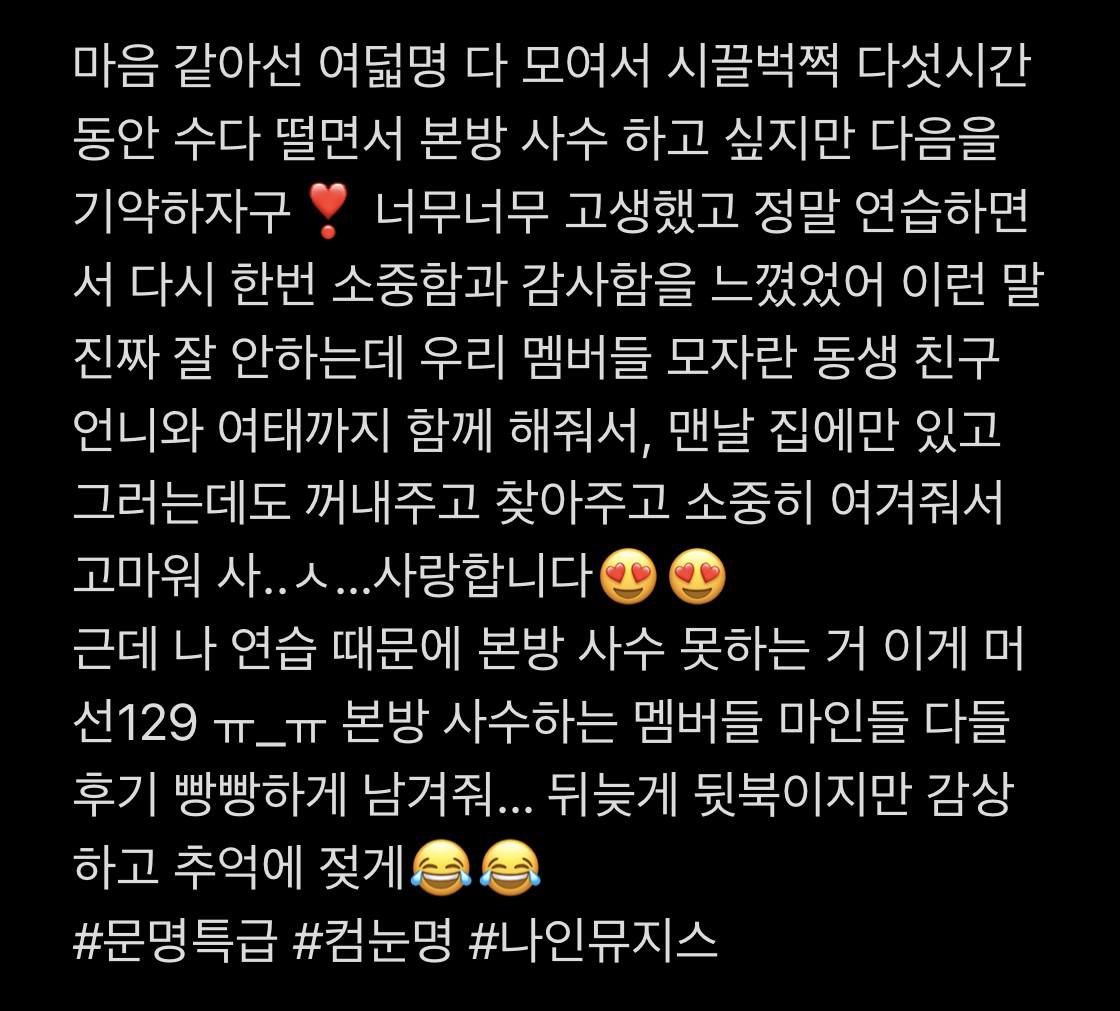 hyemiiiii_'s tweet photo. @moongom119 @Erine0503 @tjddkths @ICE_Gang @minha0627 @jogabin_1011 @keumjo_1217 https://t.co/RmDn8WiaYi