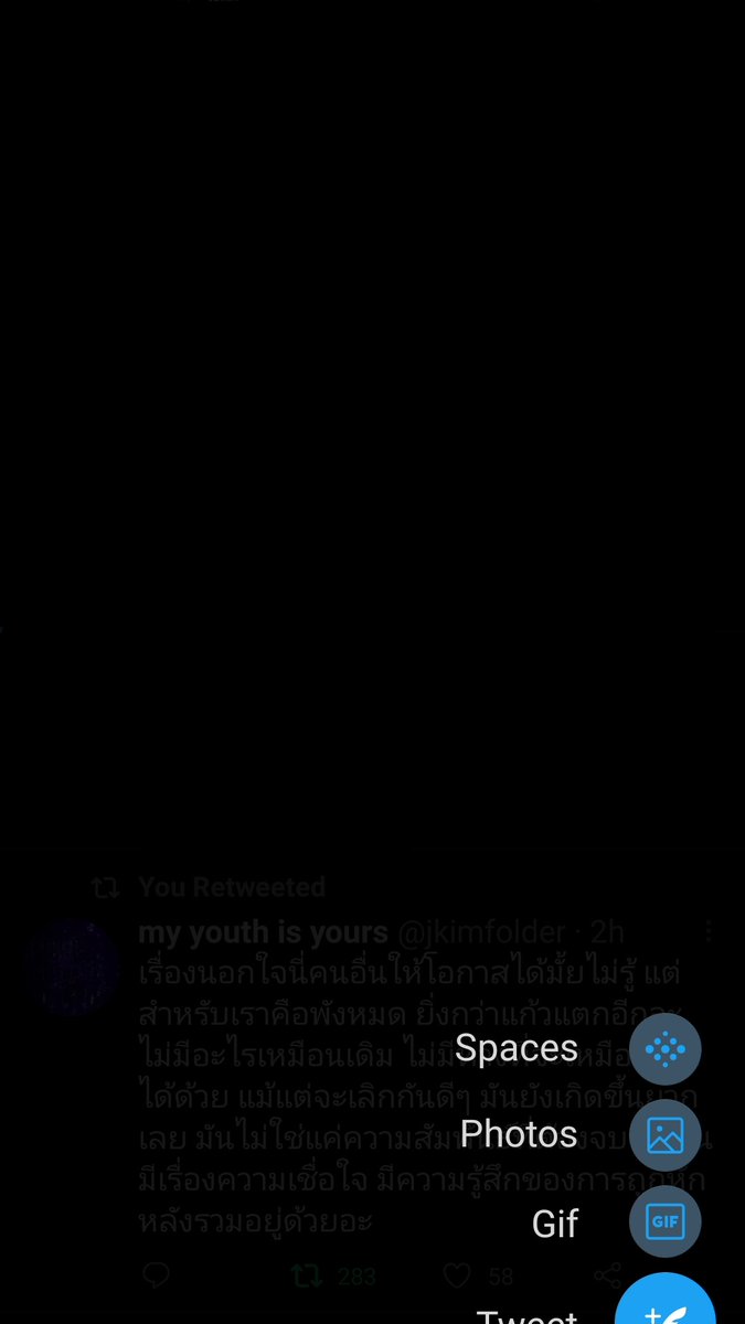 Spaces มีแอคไหนไม่มี ไปมีแอคที่เราเค่อ 5555555555555555555 ซีนแย่