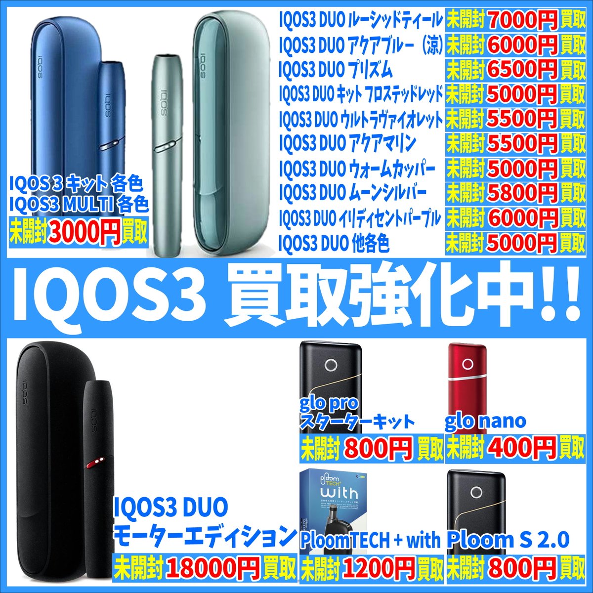 iQOS DUO 取引中 IQOS 3 DUO Battery Replacement | Charger Disassembly Guide - YouTube