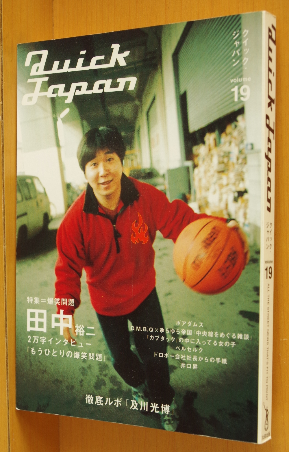 瀬尾秀樹 古本屋ソラリス 古本屋ソラリス 新規出品本 よろしくお願いします クイックジャパン Quick Japan Vol 4 石野卓球 Vol 5 コーネリアス 小沢健二 ヤマンタカeye Vol 18 フィッシュマンズ コレクターズ 新井英樹 Vol 19 爆笑問題 田中