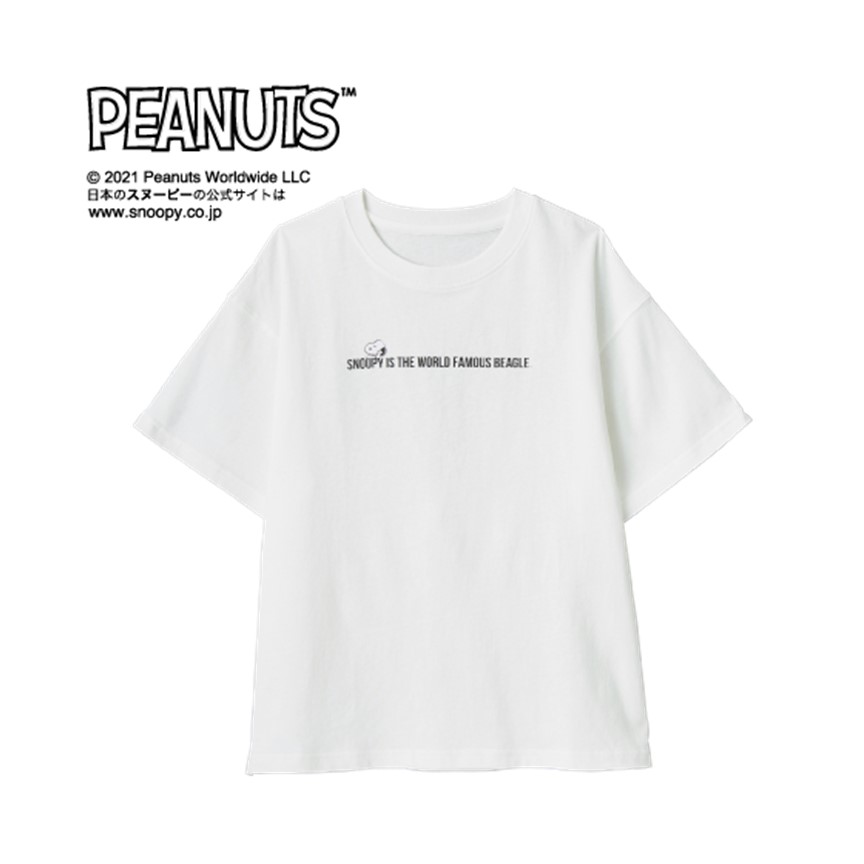アベイル しまむらグループ S Tweet 梅雨から夏まで大活躍のtシャツ チャーリー ブラウンとスヌーピーの バックプリントがオシャレな Tシャツ 部屋着にもおでかけにも使える その他のアベコレアイテムは 一部休業店舗がございます 営業時間はhpをご確認 アベイル しまむらグループ S Tweet 梅雨から夏まで大活躍のtシャツ チャーリー ブラウンとスヌーピーの バックプリントがオシャレな Tシャツ 部屋着にもおでかけにも使える その他のアベコレアイテムは 一部休業店舗がございます 営業時間はhpをご確認