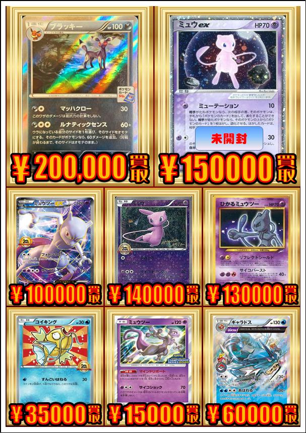 ট ইট র ホビーステーション仙台駅前店 ピカチュウ 175 Xy P イベントオーガナイザーver ピカチュウ 279 Xy P ピカチュウ Xy P 0000 マリオピカチュウ 293 Xy P マリオピカチュウ 294 Xy P ルイージピカチュウ 296 Xy P