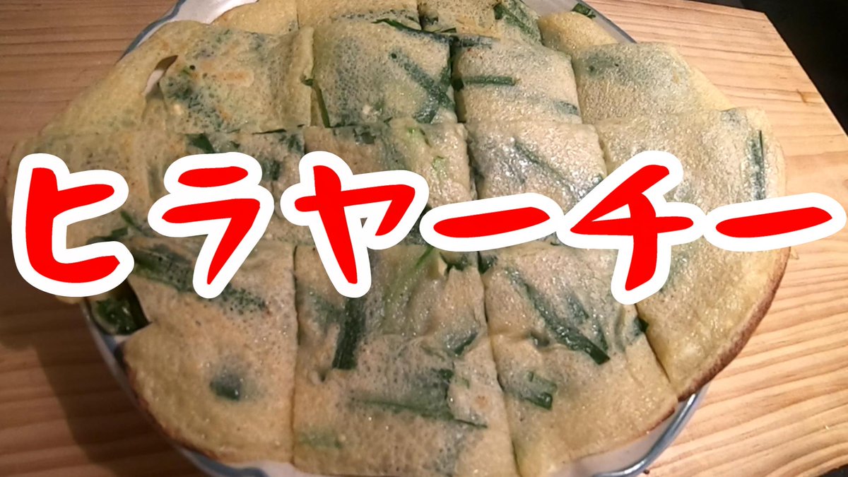 しゅう 今日も笑う Syuu Tarou Twitter しゅう 今日も笑う Syuu Tarou Twitter