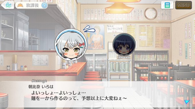 Tweets Listaハチナイ速報 八月のシンデレラナイン攻略 Dio El Hash 朝比奈いろは 1 Whotwi Grafica De Analisis De Twitter