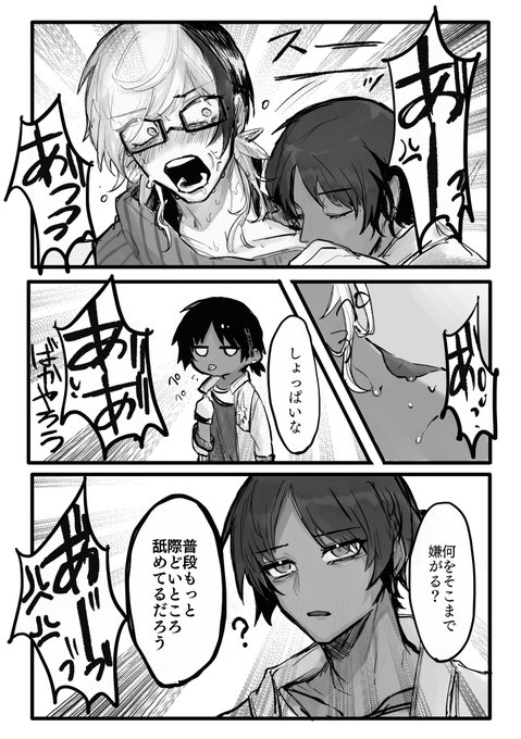 なしのさん の最近のツイート 6 Whotwi グラフィカルtwitter分析 なしのさん の最近のツイート 6 Whotwi グラフィカルtwitter分析