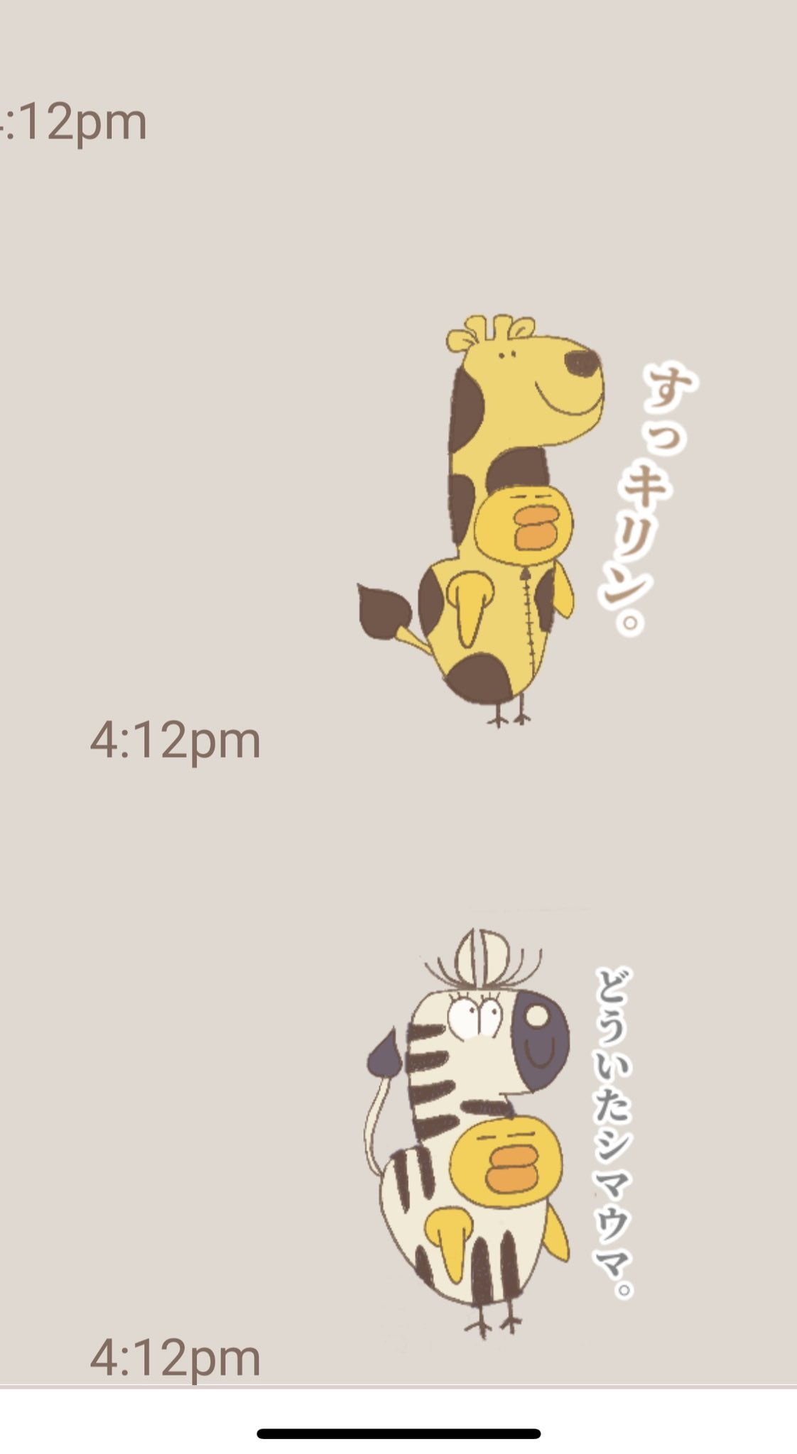 Follow わにに S Wanini Latest Tweets Twitter