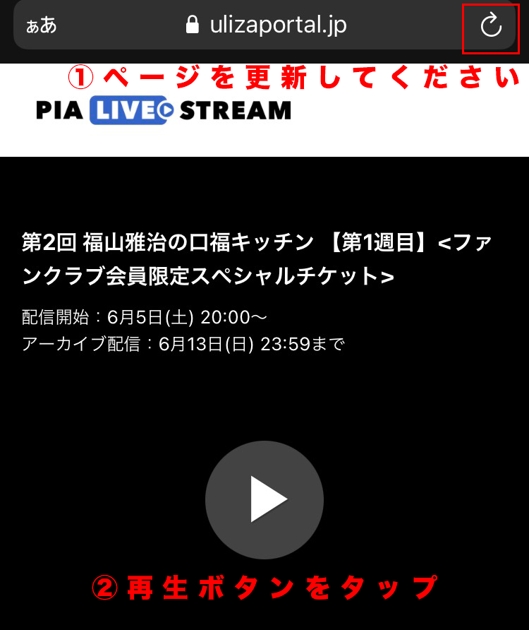 福山雅治 Snsまとめ タレントボックス