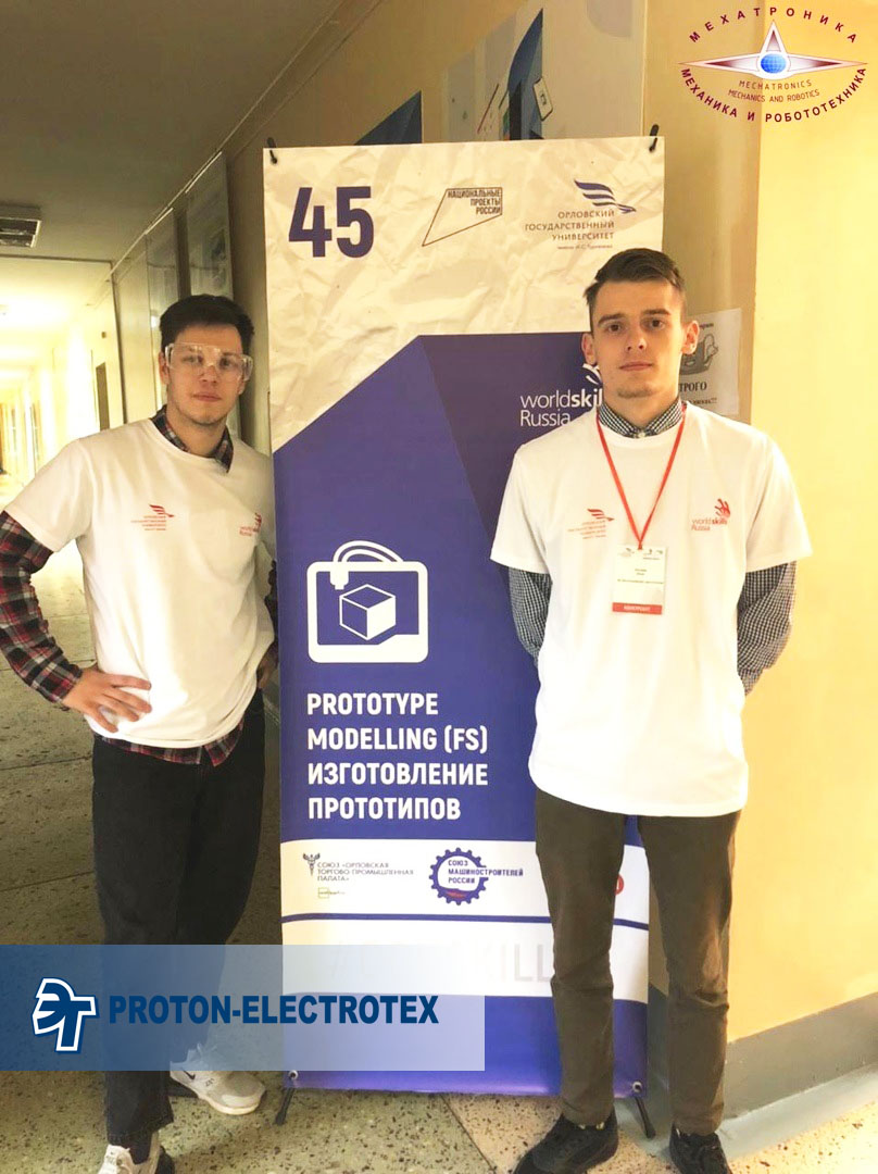 proto_electro's tweet image. Engineers of Proton-Electrotex at the WorldSkills Championship

Design engineer Denis Poturoev and design engineer Ilya Belyaev have won the V closed qualifying WorldSkills championship held at the Orel State University.

Read on website: en.proton-electrotex.com/news/worldskil…