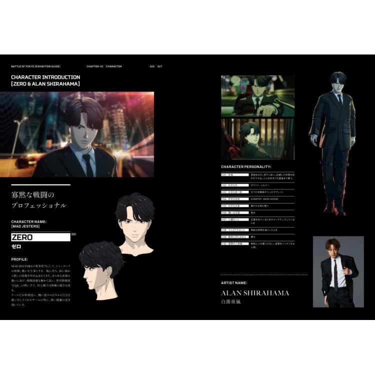 Exile Tribe 最新情報 Battle Of Tokyo 展覧会記念商品 展示会図録 Battle Of Tokyo Exhibition Guide ストーリー Jr Exile 38人がモデルとなったキャラクターたちの詳細プロフィール 世界観や設定資料 スタッフや豪華声優陣のインタビュー コメント Exile Tribe 最新情報 Battle Of Tokyo 展覧会記念商品 展示会図録 Battle Of Tokyo Exhibition Guide ストーリー Jr Exile 38人がモデルとなったキャラクターたちの詳細プロフィール 世界観や設定資料 スタッフや豪華声優陣のインタビュー コメント