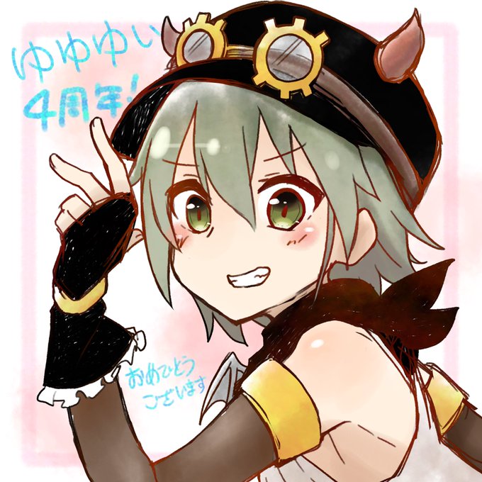 鈴目 へやすゞめさん がハッシュタグ ゆゆゆ をつけたツイート一覧 1 Whotwi グラフィカルtwitter分析 鈴目 へやすゞめさん がハッシュタグ ゆゆゆ をつけたツイート一覧 1 Whotwi グラフィカルtwitter分析