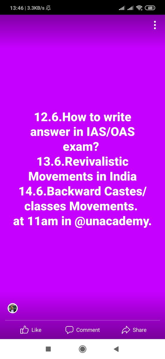 All civil service aspirants are invited to be connected with me at 11am of 12th, 13th &14th June by the learners app of @unacademy . it's free for all. @arnabofficial7 @TimesNow @sardesairajdeep @SwetaSinghAT @ManoranjanMedia @durgamadhabmish @jyotsnadevi33