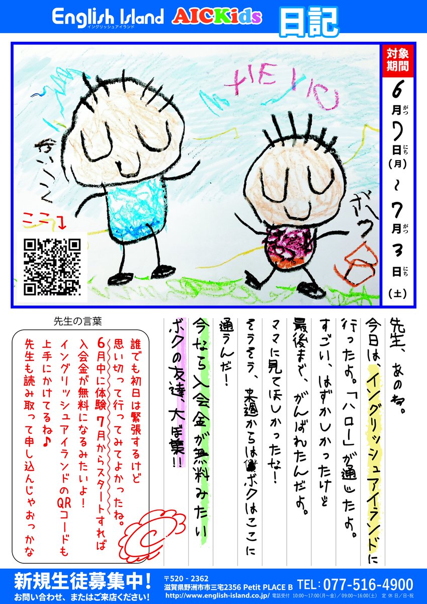 1000プリちゃん 1000pri Com Twitter 1000プリちゃん 1000pri Com Twitter
