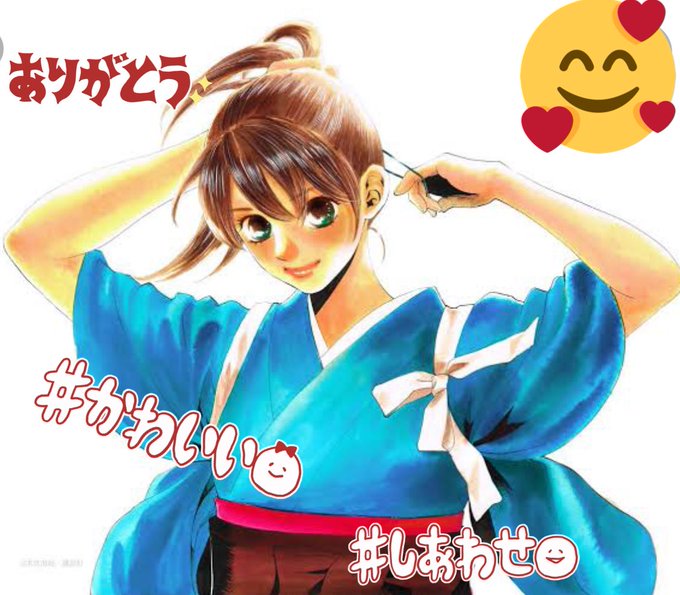 ちはやふるのtwitterイラスト検索結果 ちはやふるのtwitterイラスト検索結果