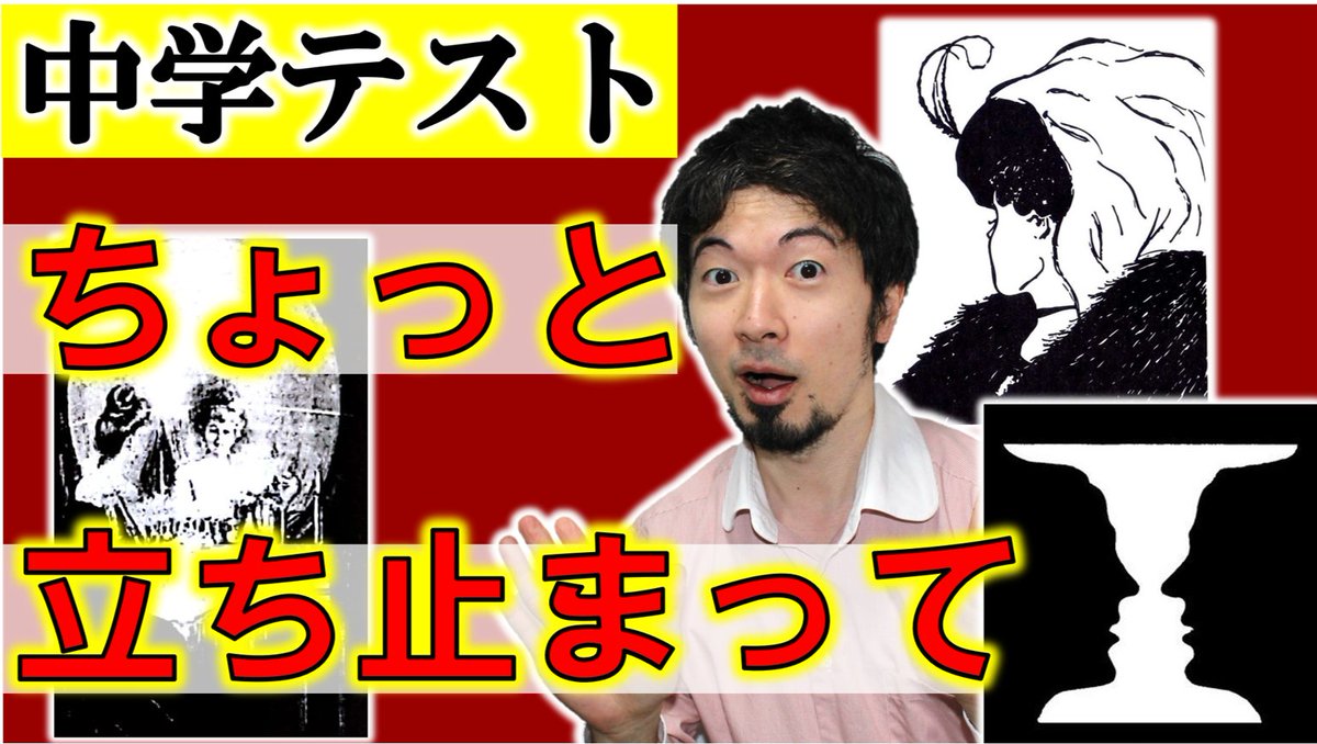 時田 啓光 東大合格請負人 V Twitter 中学定期テスト対策 ちょっと立ち止まって 国語の勉強のやり方が分からない人へ 動画はこちら T Co Cpmxum4azq 中学テスト 定期テスト 試験 国語 勉強 ちょっと立ち止まって 解説 時田啓光 問題 時田 啓光 東大合格請負人 V Twitter 中学定期テスト対策 ちょっと立ち止まって 国語の勉強のやり方が分からない人へ 動画はこちら T Co Cpmxum4azq 中学テスト 定期テスト 試験 国語 勉強 ちょっと立ち止まって 解説 時田啓光 問題