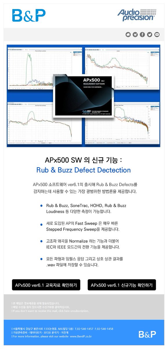 BandP_Twitt's tweet photo. 📰Audio Precision Newsletter📬

▼ 교육자료 더보기
https://t.co/CtYdUC5MFY
▼ 신규기능 더보기
https://t.co/VgCpMZYu0H

#AudioPrecision #apx500 #rub #buzz #buzzdefects #sonetrac #hohd #loudness #오디오측정 #오디오전문장비 https://t.co/Ri9ktRPdgR
