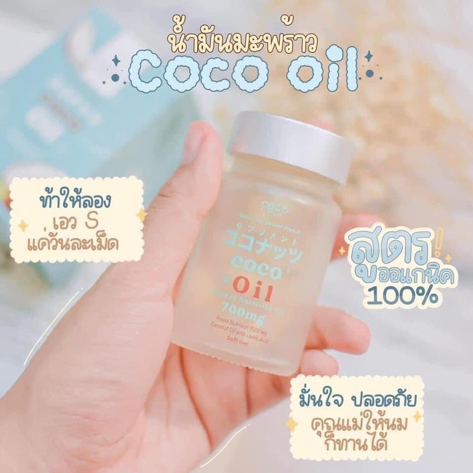 สั่งของDM โละสต๊อก‼️ tweet media