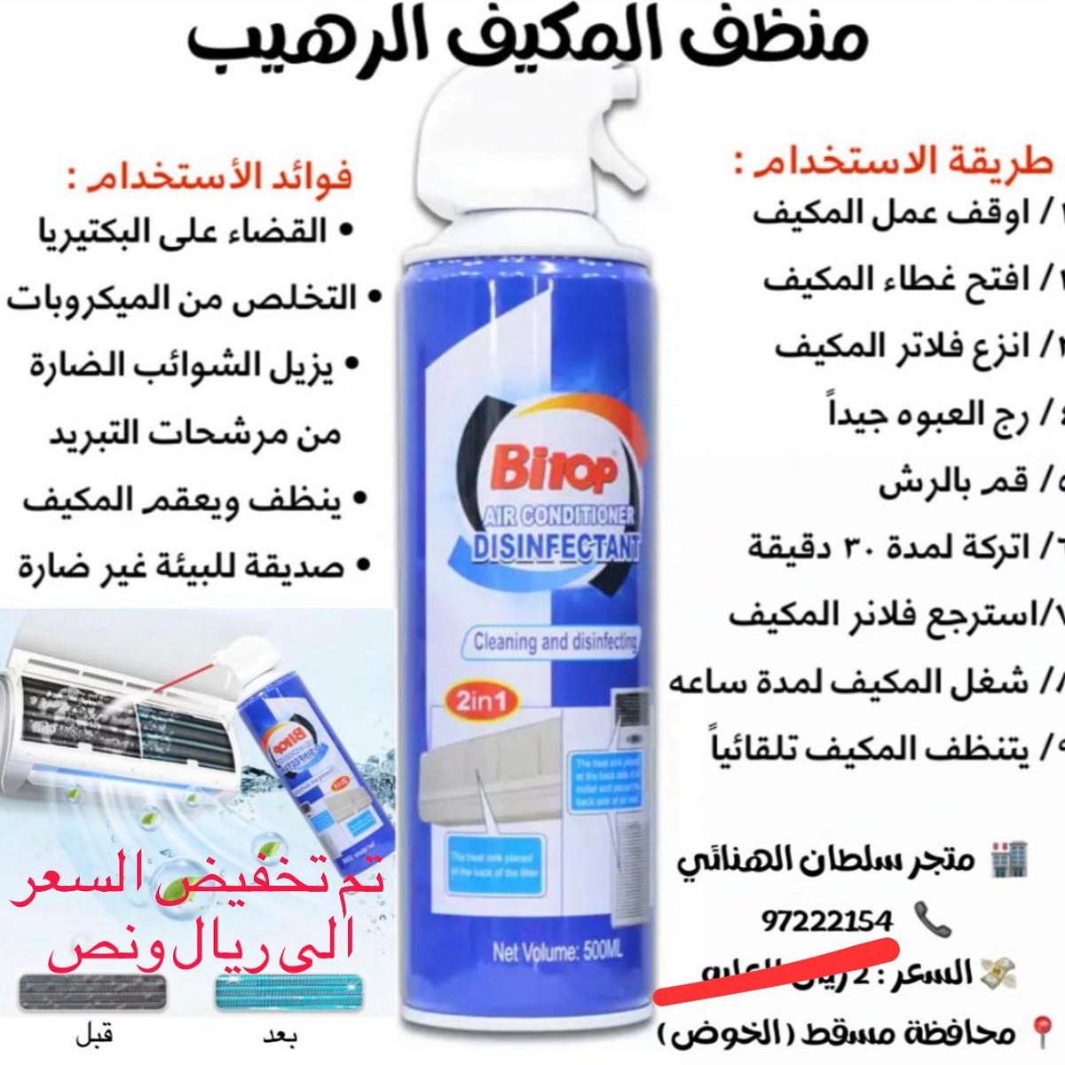 متوفر الآن بالجملة والتجزئة