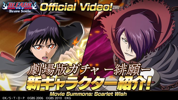 Bleach Brave Souls ブリーチブレイブソウルズ ジャンプアニメ原作のアニメゲームのニュース 最新つぶやきまとめ Androidアプリ ページ3 Applion Bleach Brave Souls ブリーチブレイブソウルズ ジャンプアニメ原作のアニメゲームのニュース 最新つぶやきまとめ Androidアプリ ページ3 Applion