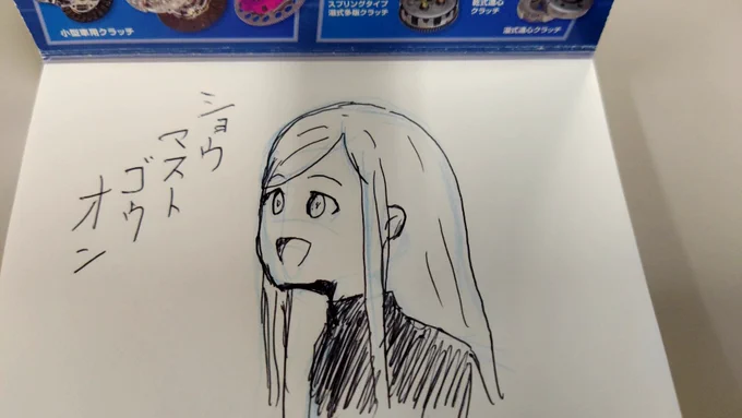 おうちかえりたい 