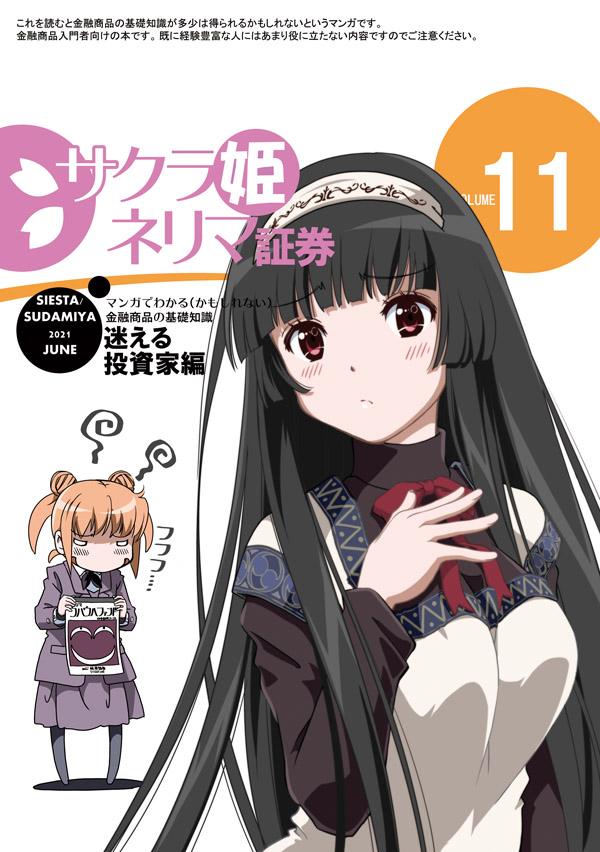 スダ Sudamin Twitter スダ Sudamin Twitter