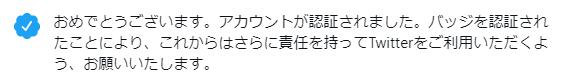 ZOTAC_JAPAN's tweet photo. 遅ればせながら認証バッジいただきました。
これからものんびり頑張っていきますのでどうぞよろしくお願いいたします。 https://t.co/9khBuy4rW7