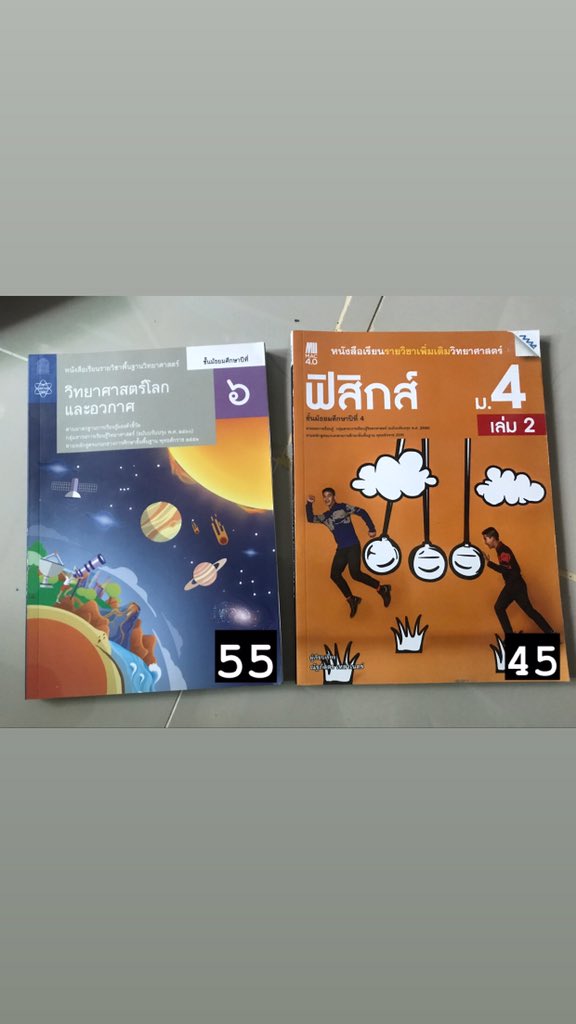 งื้มๆ tweet media