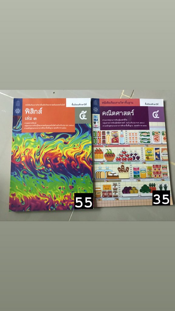 งื้มๆ tweet media