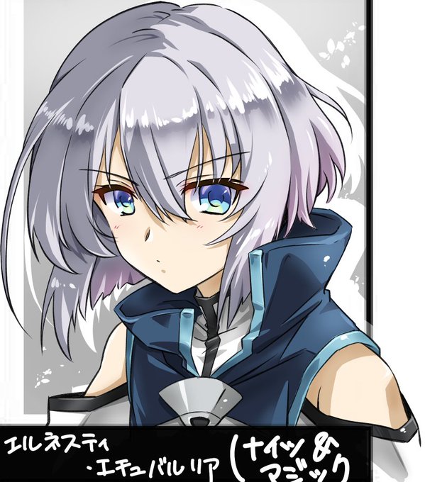エルネスティのtwitterイラスト検索結果 エルネスティのtwitterイラスト検索結果