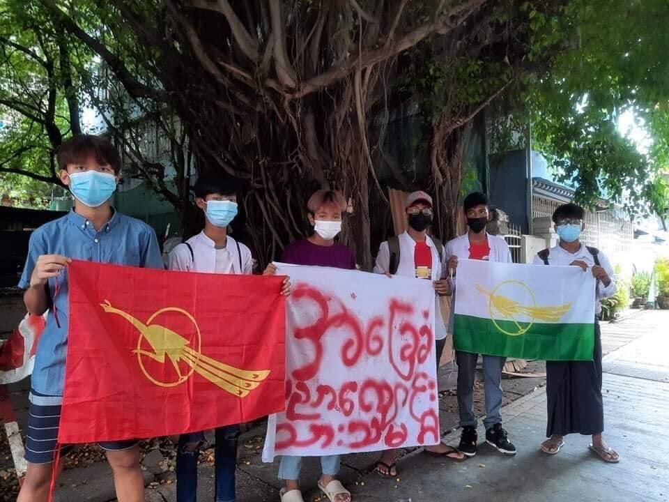 Alliance of Basic Education Students' Union ( BEHS 2 Hlaing, BEHS 4 SouthOkkalapa) held a guerrilla Strike on June 11 morning in Yangon. 

#WhatsHappeningInMyanmar
#June11Coup
#HelpKayah