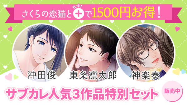 サブカレ 公式 Subkare Twitter