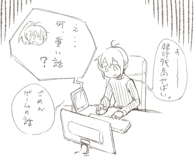 Discordで通話しながら遊んだりします 