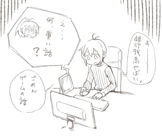 Discordで通話しながら遊んだりします 