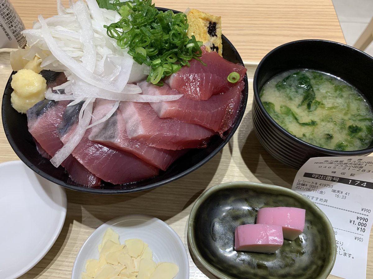 Miko 本日のおすすめ丼990円は 生カツオの刺身丼 分厚い刺身がたくさん 生姜と ニンニクチップで食べました これで 金欠ですか とかdmくるの意味わからん 値段が高いから良いとは限らん 要はどこで食べるか店選び Miko 本日のおすすめ丼990円は 生カツオの刺身丼 分厚い刺身がたくさん 生姜と ニンニクチップで食べました これで 金欠ですか とかdmくるの意味わからん 値段が高いから良いとは限らん 要はどこで食べるか店選び