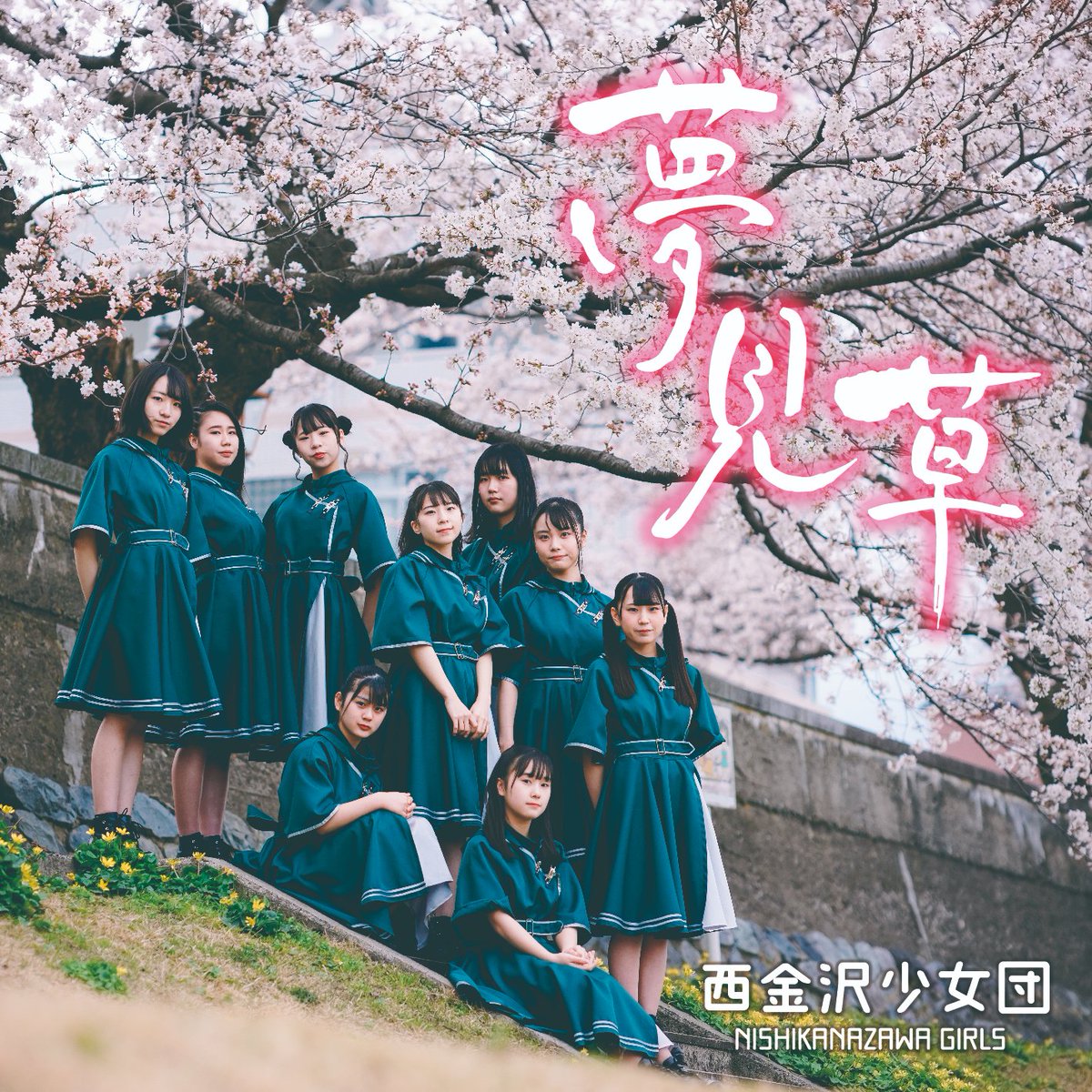 金沢経済新聞 Kanazawakeizai Twitter 金沢経済新聞 Kanazawakeizai Twitter