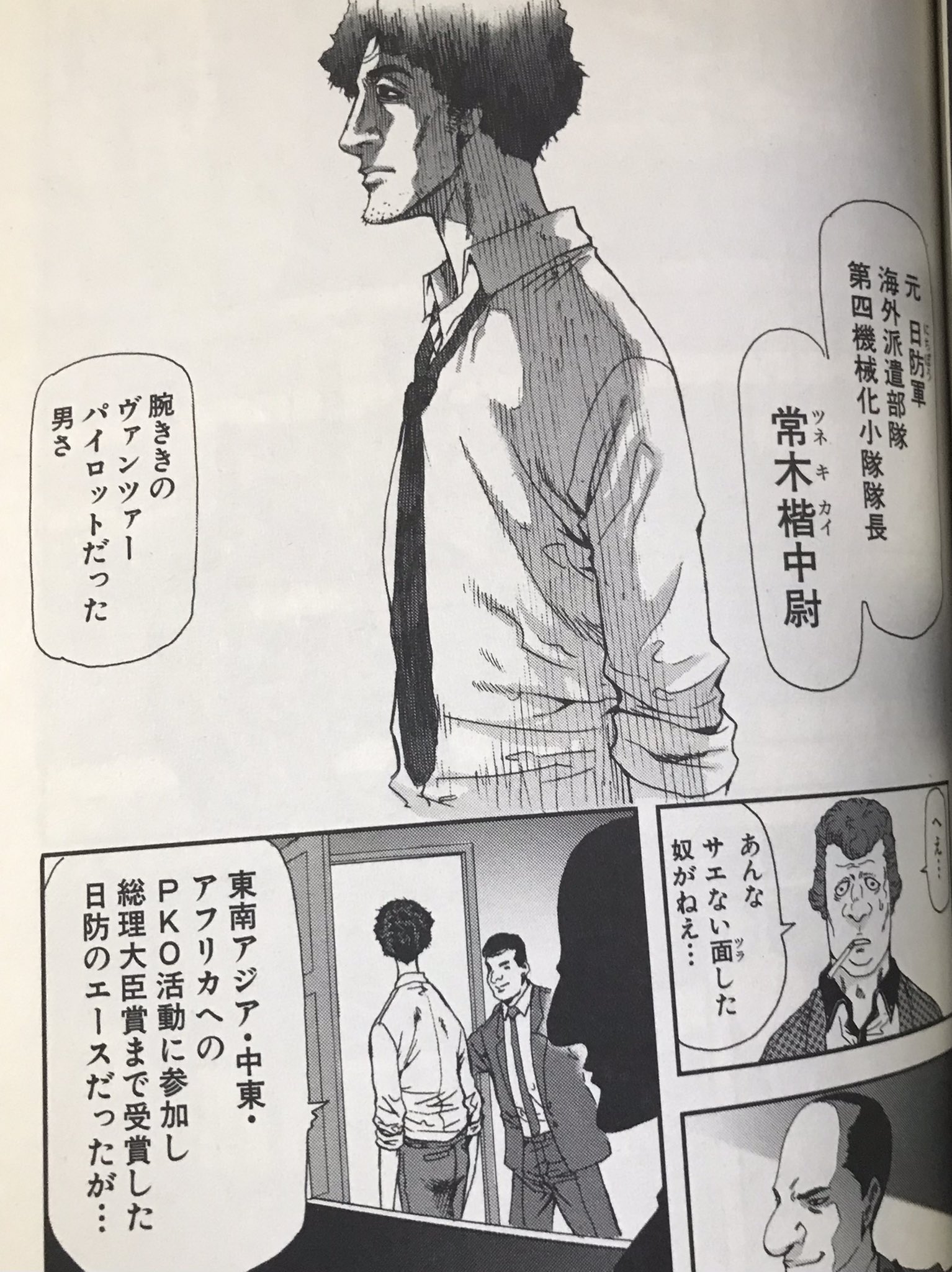 ヴィス この話で思い出したけど フロントミッション ドッグライフ Amp ドッグスタイル5 羊飼いの帰還 これも傭兵編 無茶苦茶面白いぞ T Co Lfrsyeuerf Twitter